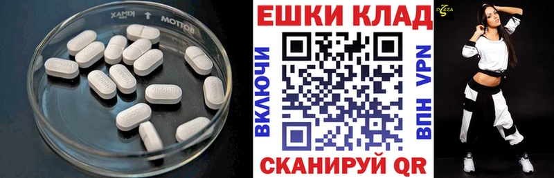 Купить закладки  Сретенск  ЭКСТАЗИ louis Vuitton 