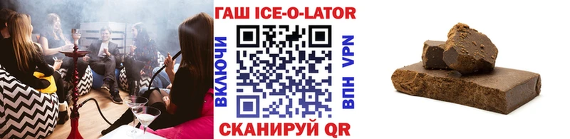 Купить  Сретенск  ГАШ VHQ 