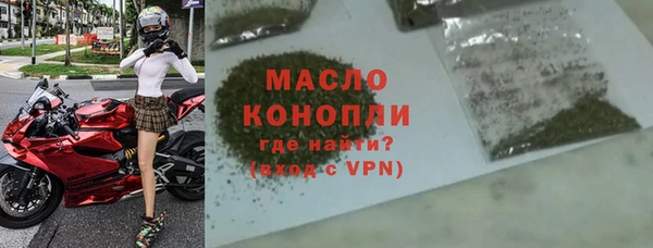 СК Балахна