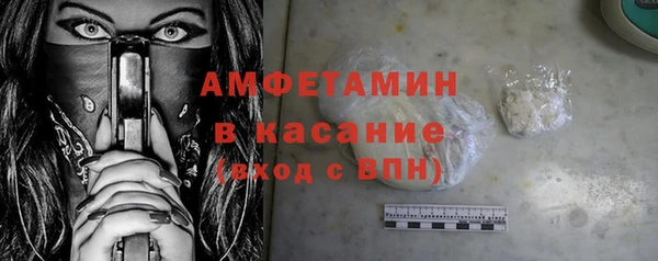 ПСИЛОЦИБИНОВЫЕ ГРИБЫ Балабаново