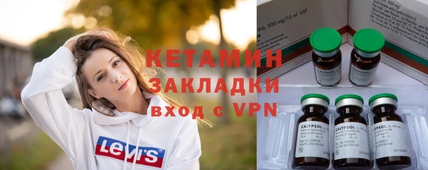 ПСИЛОЦИБИНОВЫЕ ГРИБЫ Балабаново