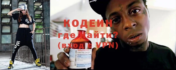 ПСИЛОЦИБИНОВЫЕ ГРИБЫ Балабаново