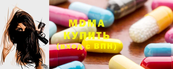 ПСИЛОЦИБИНОВЫЕ ГРИБЫ Балабаново