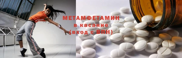 СК Балахна