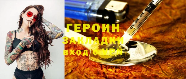 ПСИЛОЦИБИНОВЫЕ ГРИБЫ Балабаново