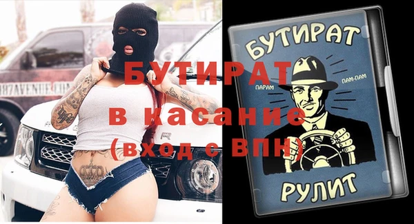 СК Балахна