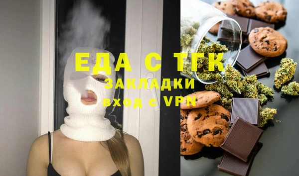 ПСИЛОЦИБИНОВЫЕ ГРИБЫ Балабаново