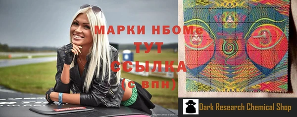 ПСИЛОЦИБИНОВЫЕ ГРИБЫ Балабаново