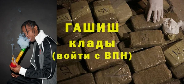 ПСИЛОЦИБИНОВЫЕ ГРИБЫ Балабаново