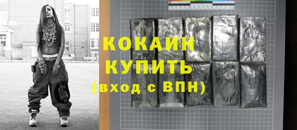 СК Балахна