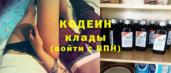 ПСИЛОЦИБИНОВЫЕ ГРИБЫ Балабаново