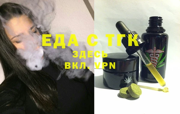 СК Балахна
