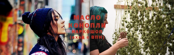ПСИЛОЦИБИНОВЫЕ ГРИБЫ Балабаново