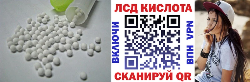 Купить где  Сретенск  ЛСД экстази ecstasy 