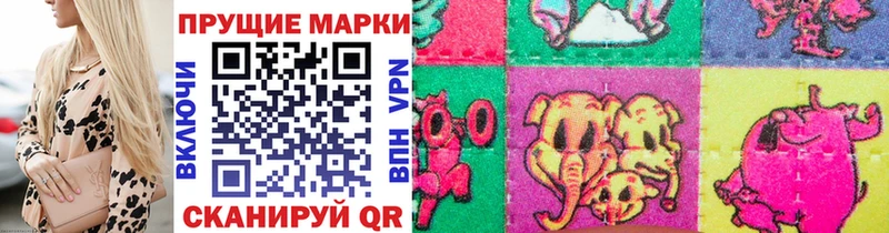 Купить закладки  Сретенск  Марки N-bome 1,5мг 