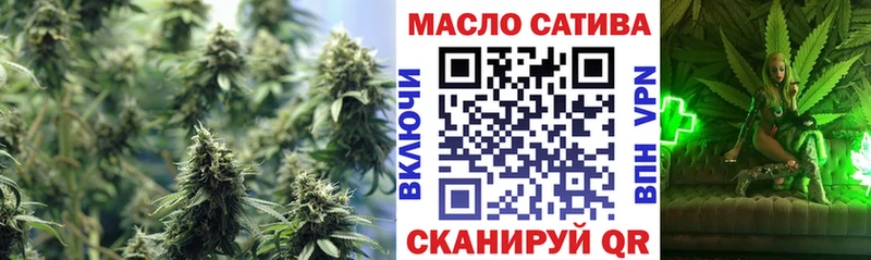 Купить закладки  Сретенск  Дистиллят ТГК жижа 